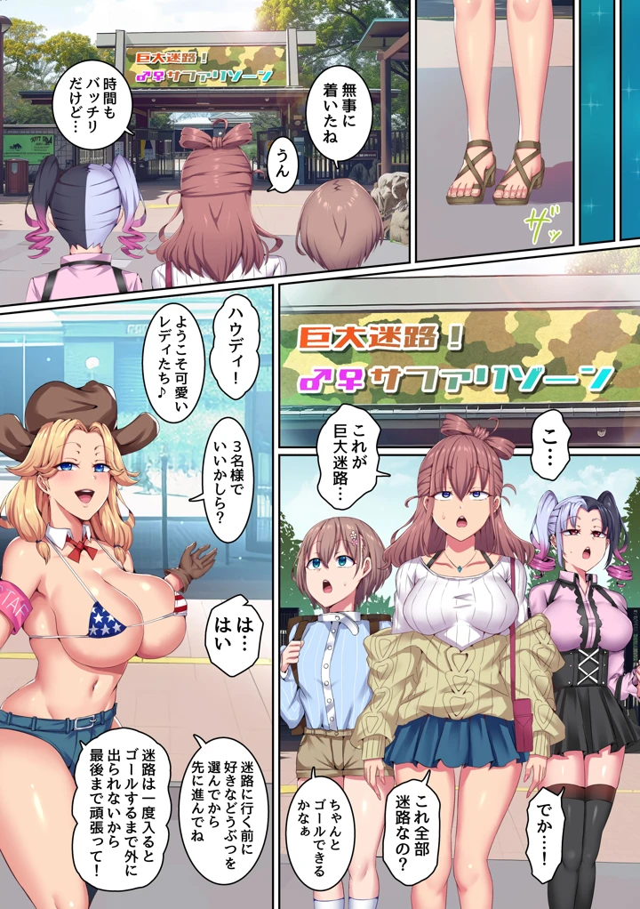 6ページ目