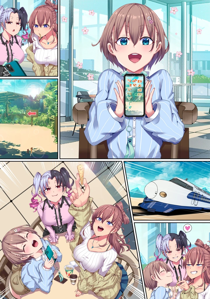 31ページ目