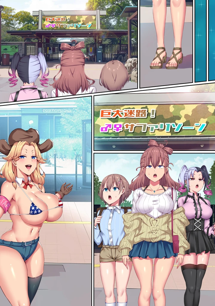 32ページ目