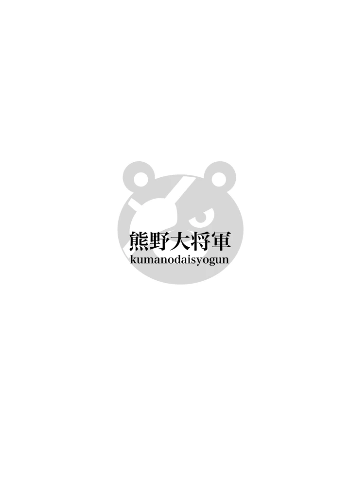 34ページ目