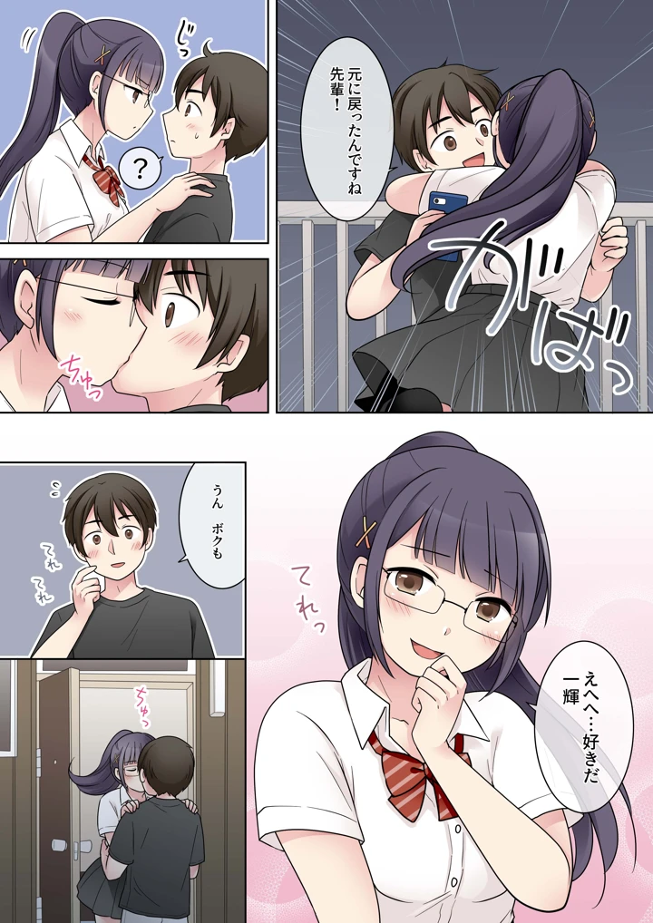 5ページ目