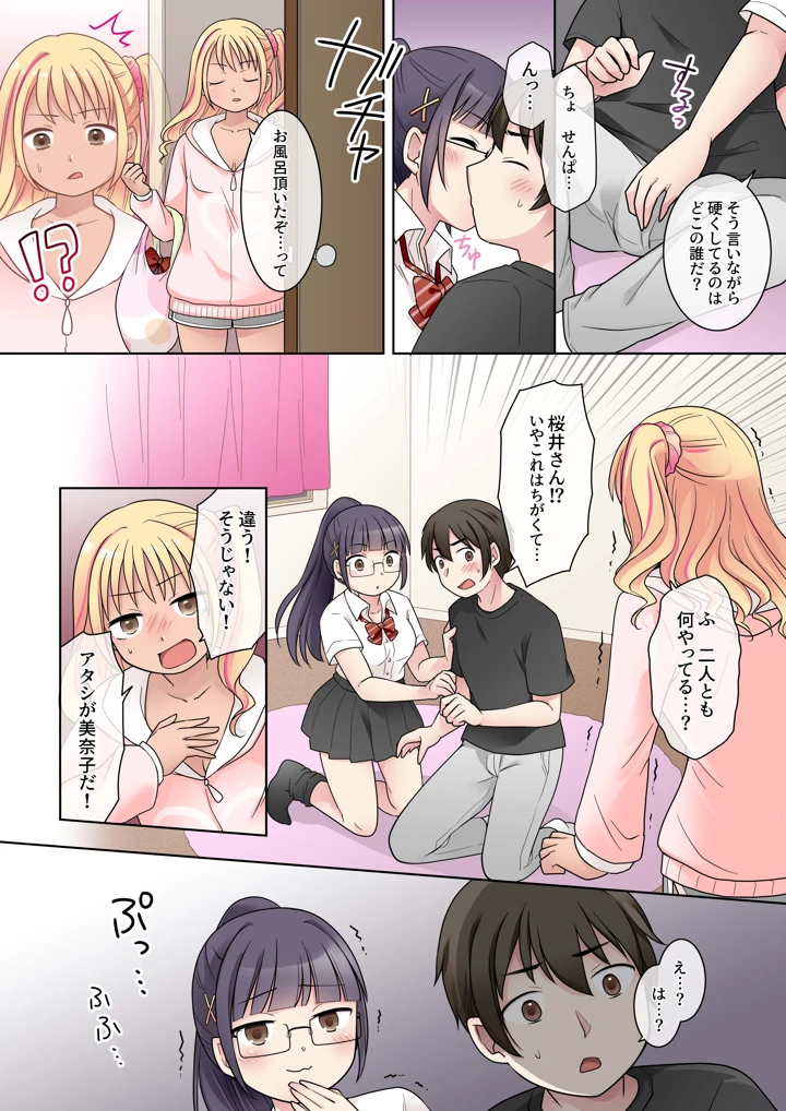 7ページ目