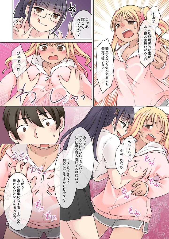 10ページ目