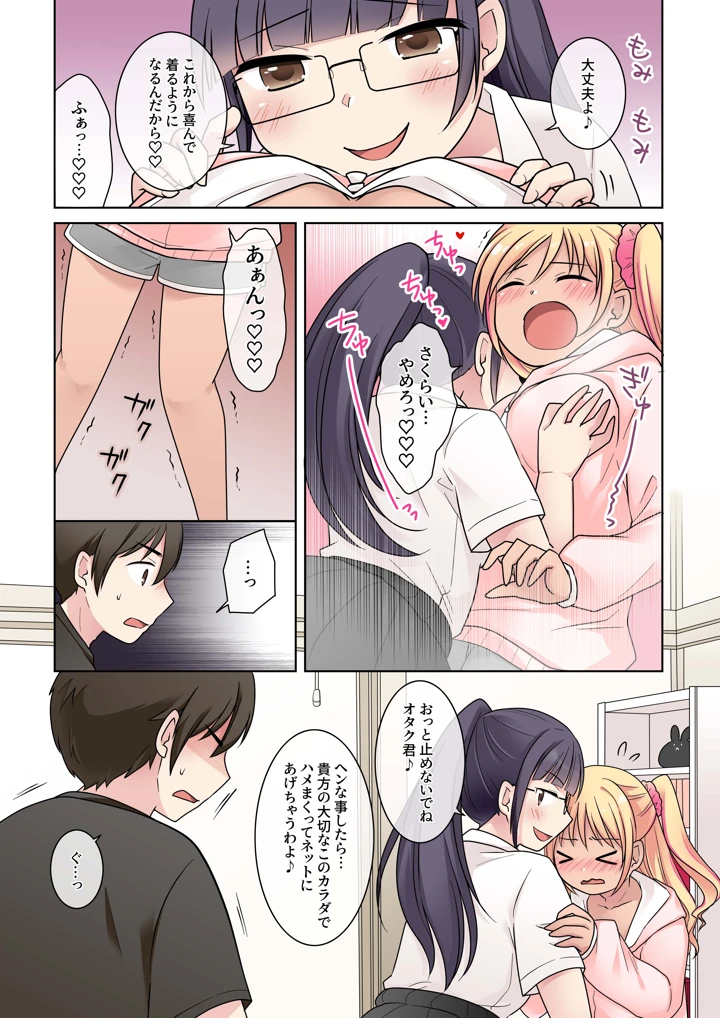 11ページ目