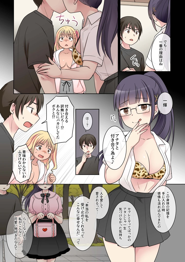 16ページ目