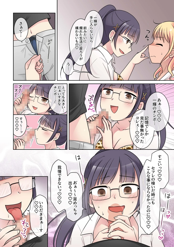 19ページ目