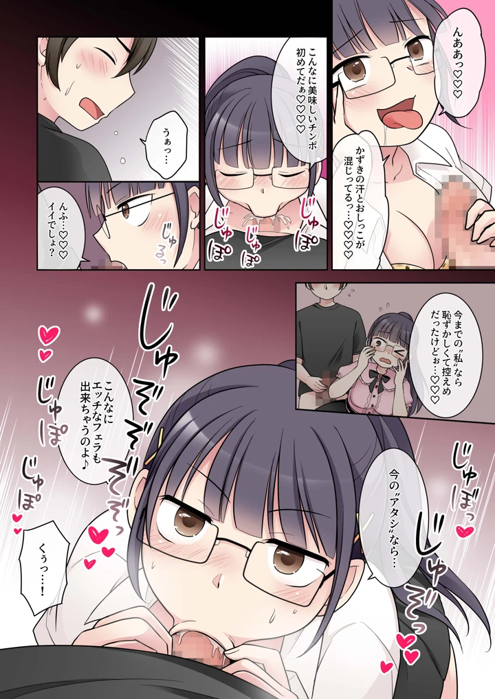 20ページ目