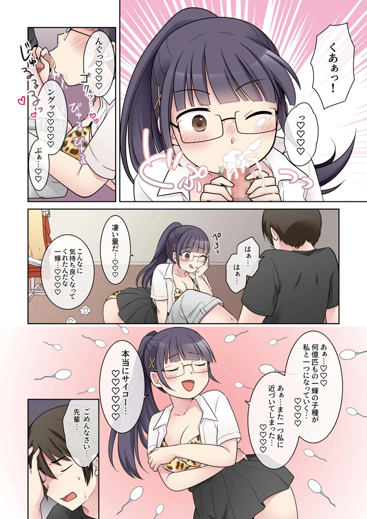 22ページ目