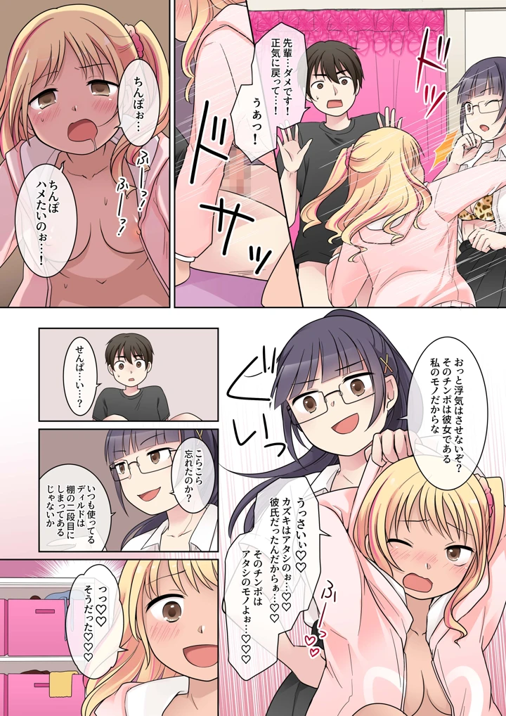 24ページ目