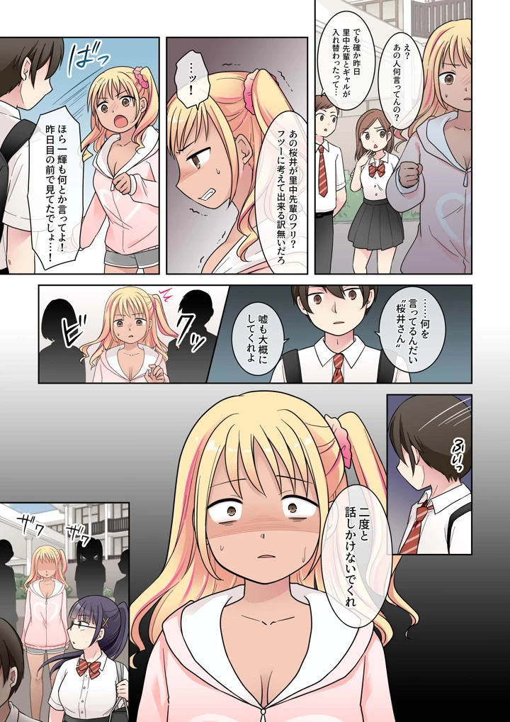 38ページ目