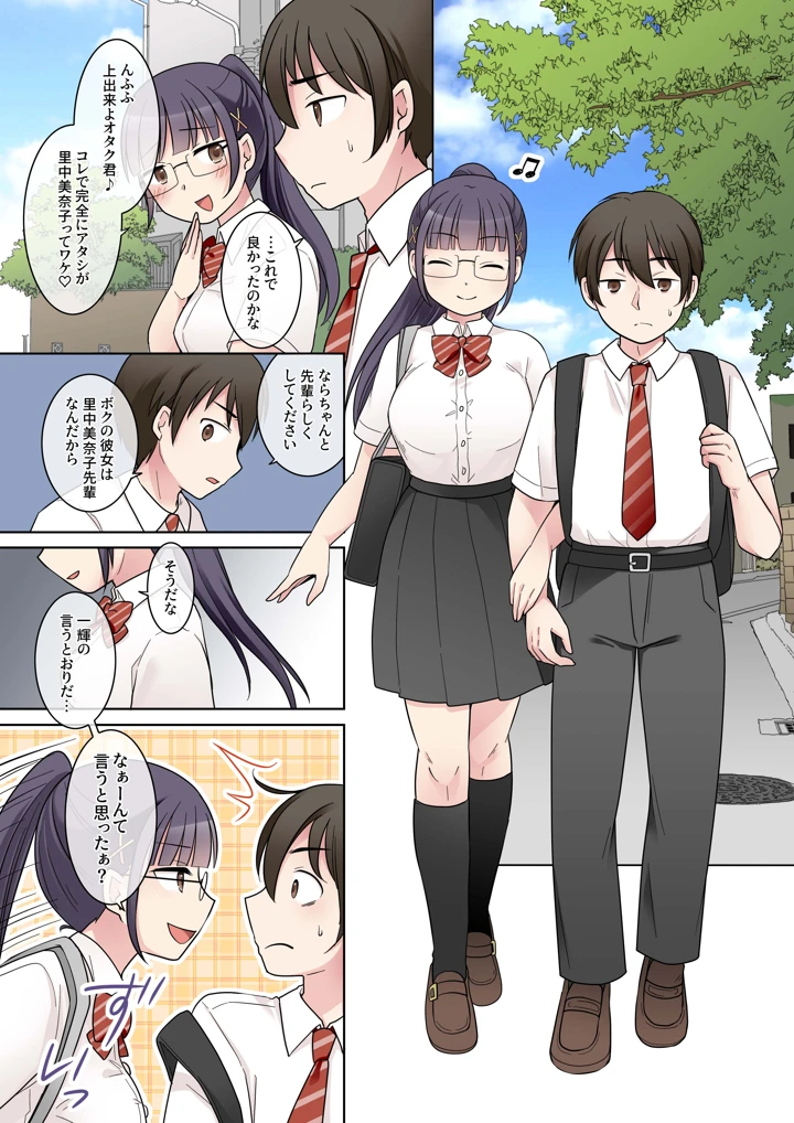 39ページ目