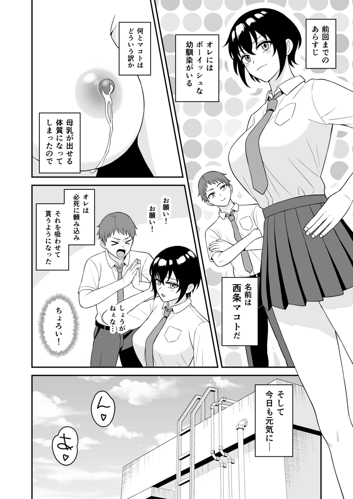 3ページ目
