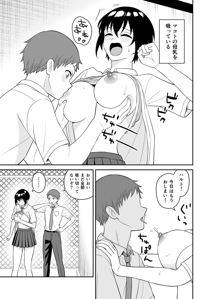 4ページ目