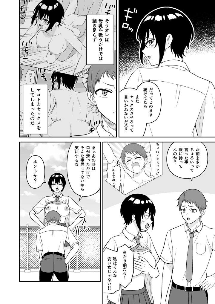 5ページ目