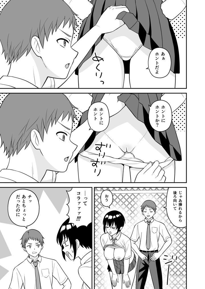 6ページ目