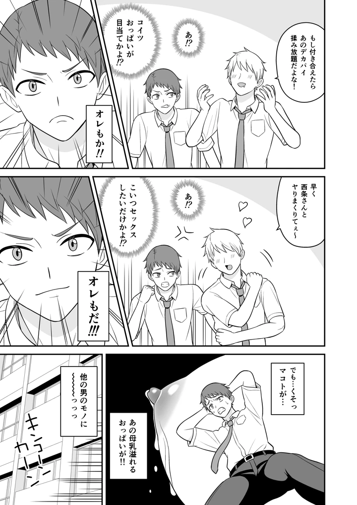 10ページ目