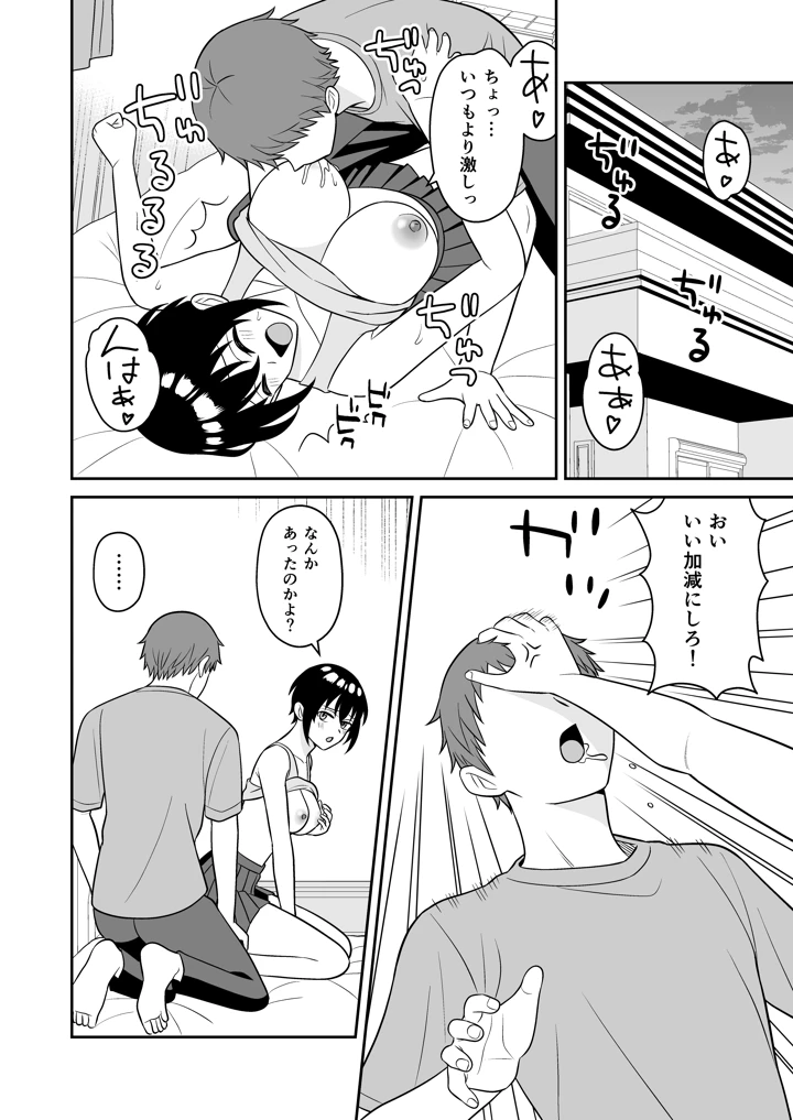 11ページ目