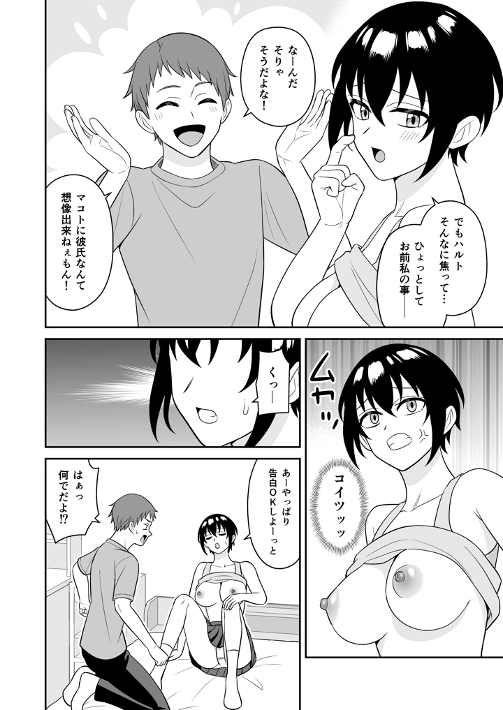 13ページ目
