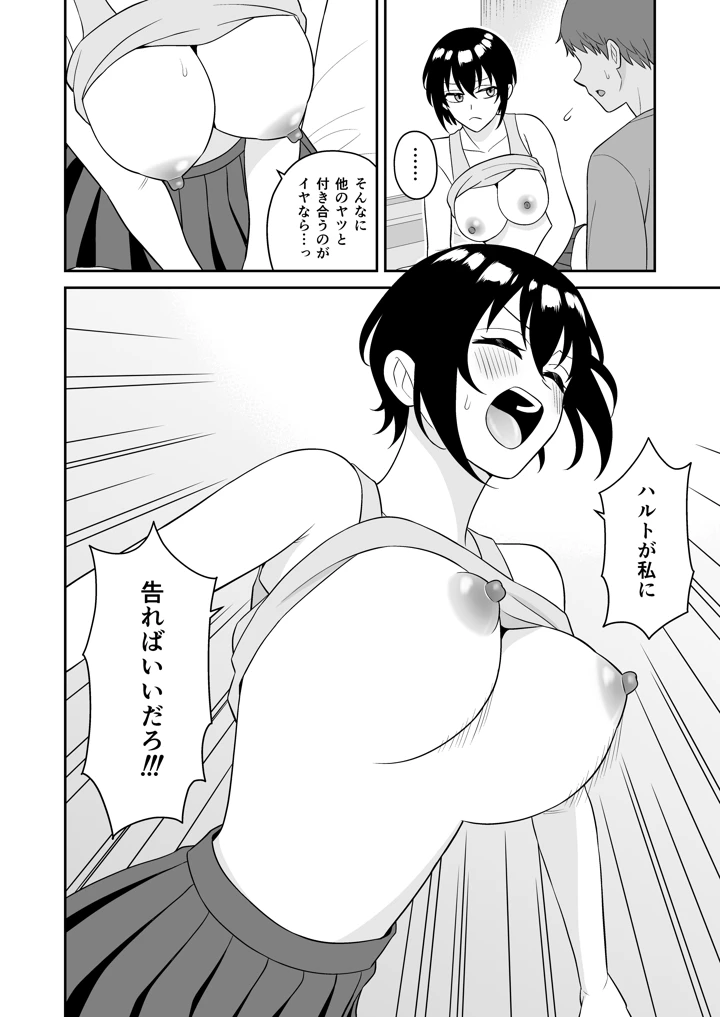 15ページ目