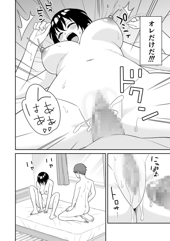 21ページ目