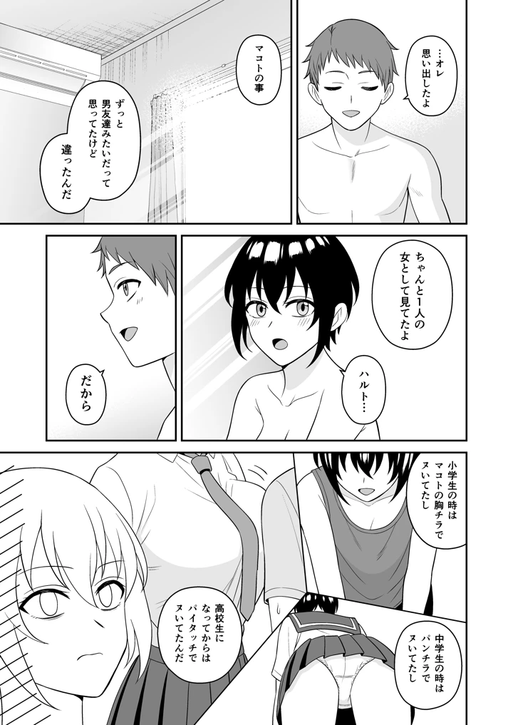 22ページ目
