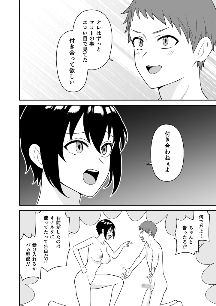 23ページ目