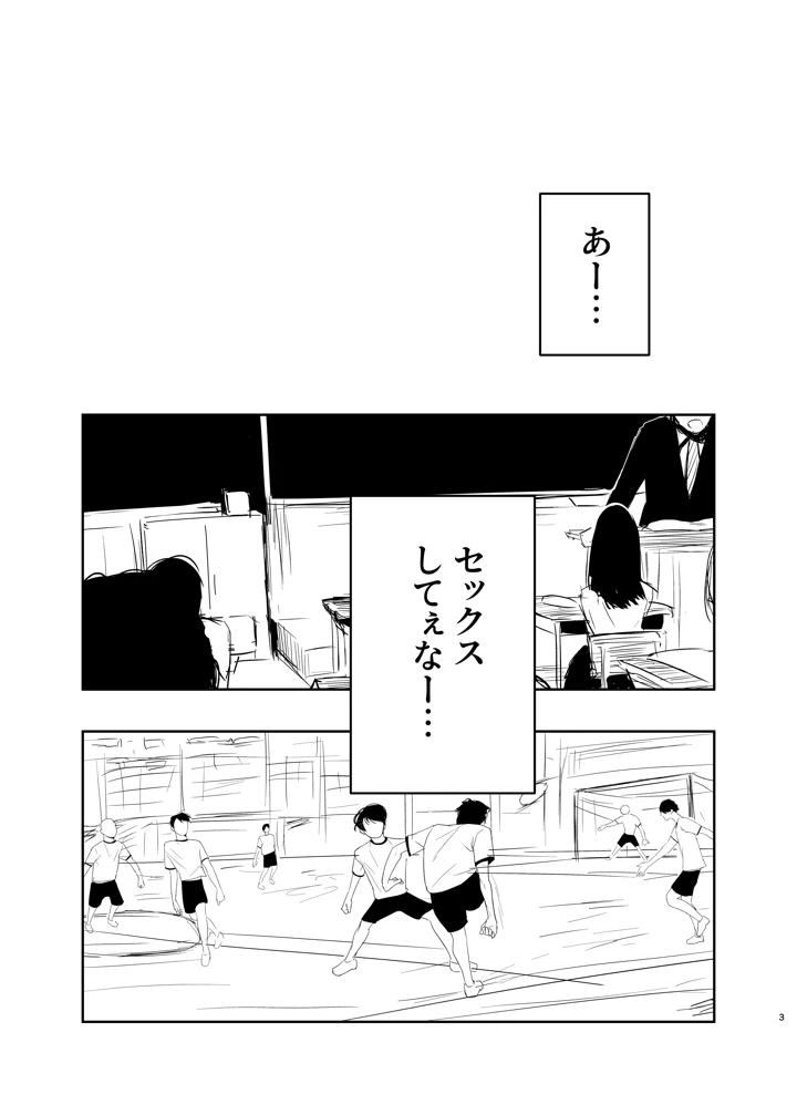 3ページ目