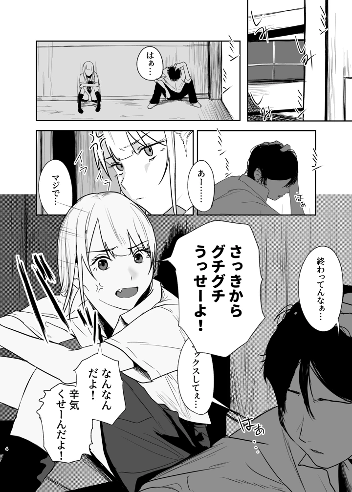 4ページ目