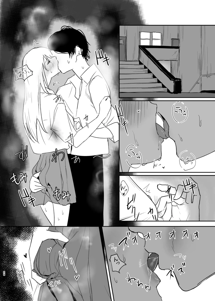 28ページ目