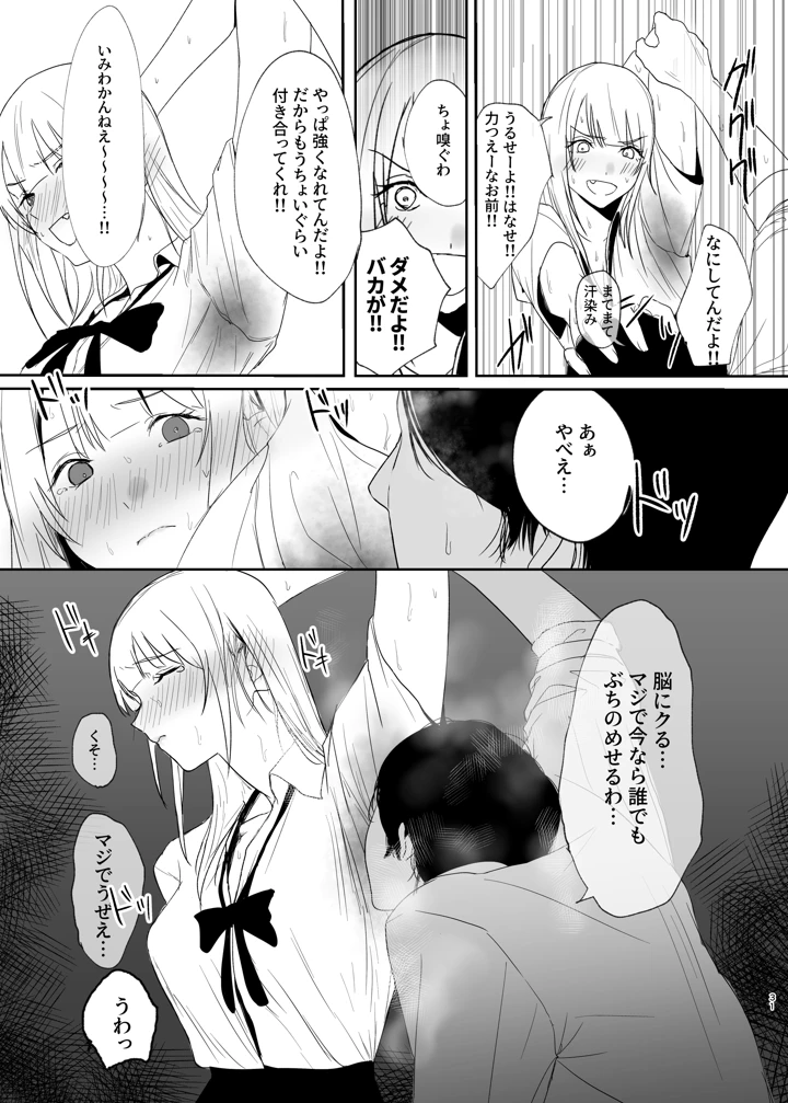 31ページ目