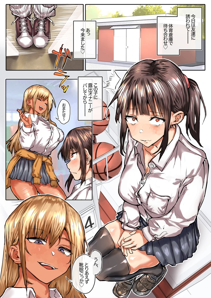 2ページ目