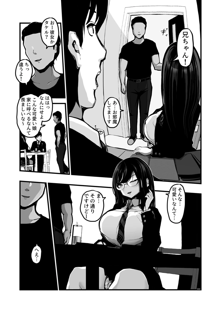 4ページ目