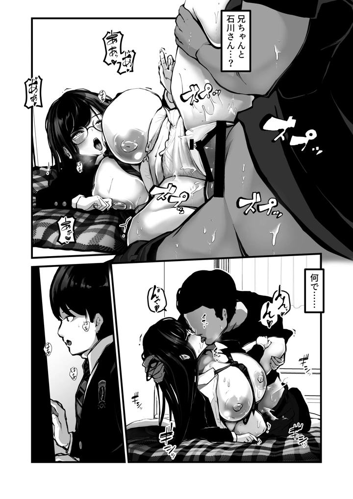 13ページ目