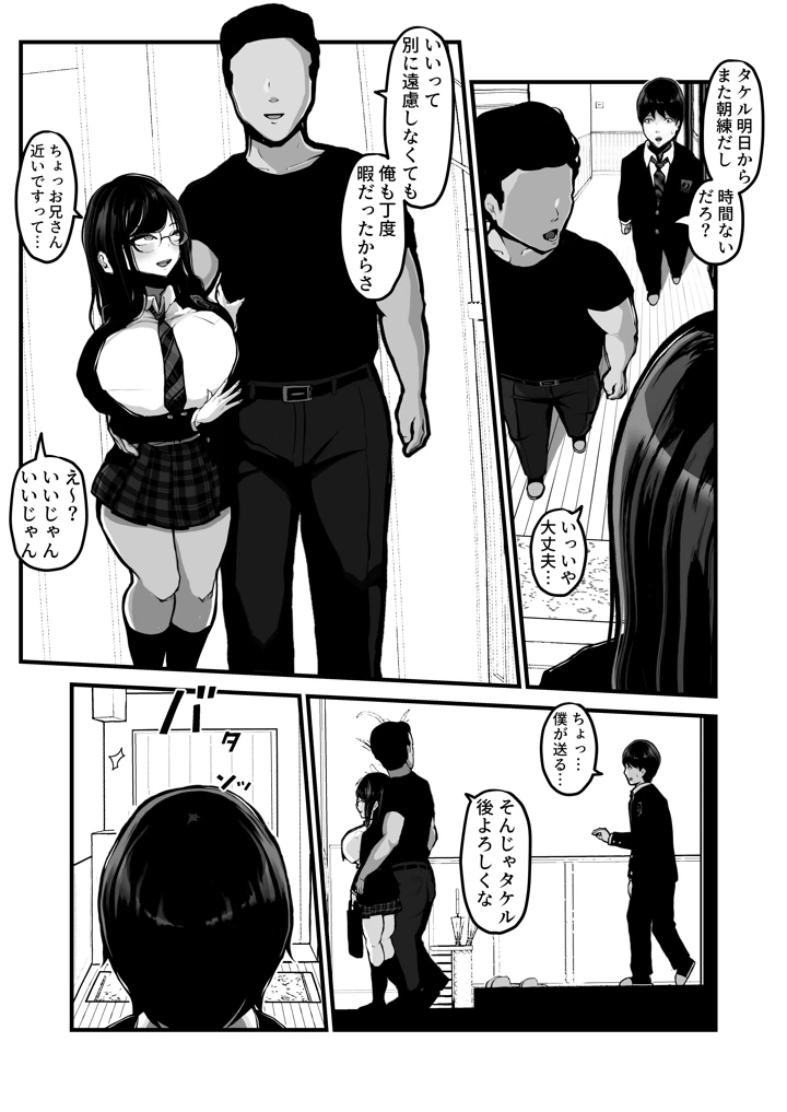 20ページ目