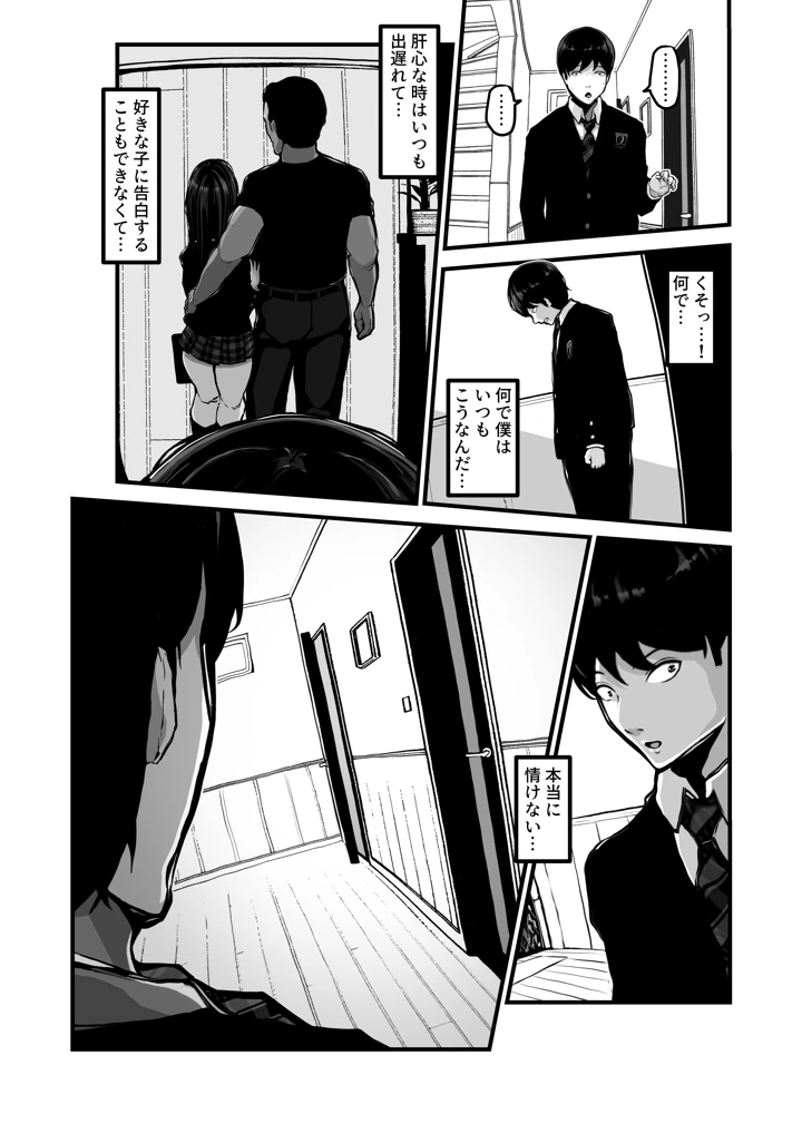 21ページ目