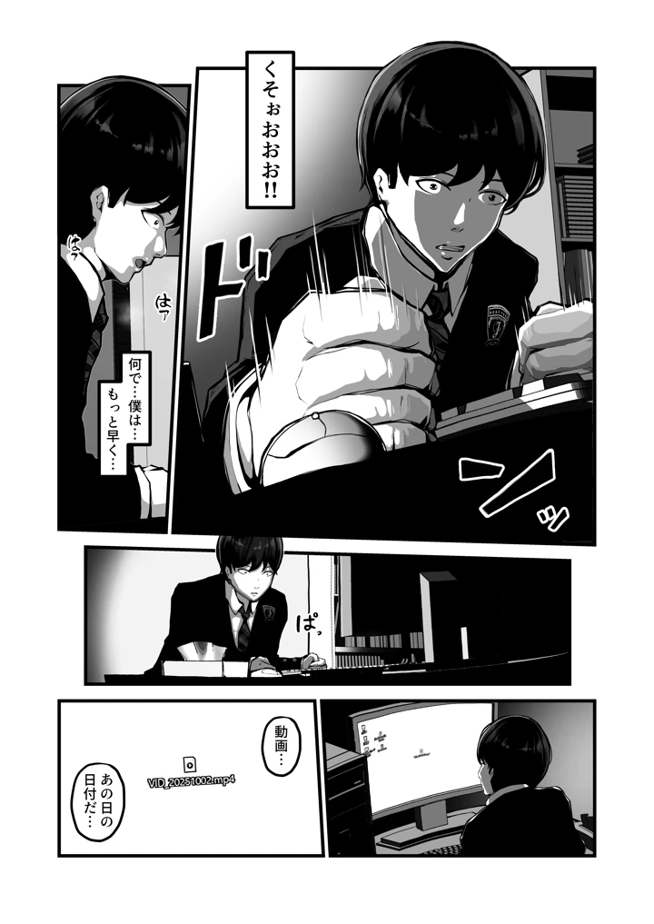 23ページ目