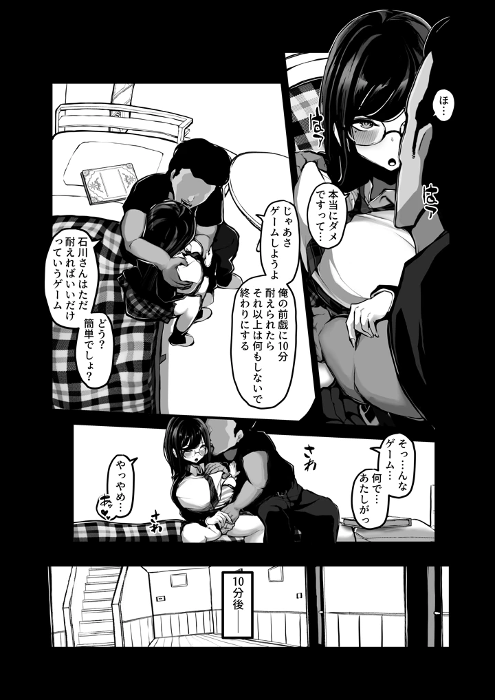 28ページ目