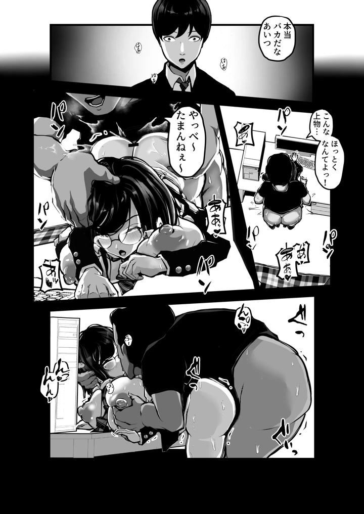 33ページ目