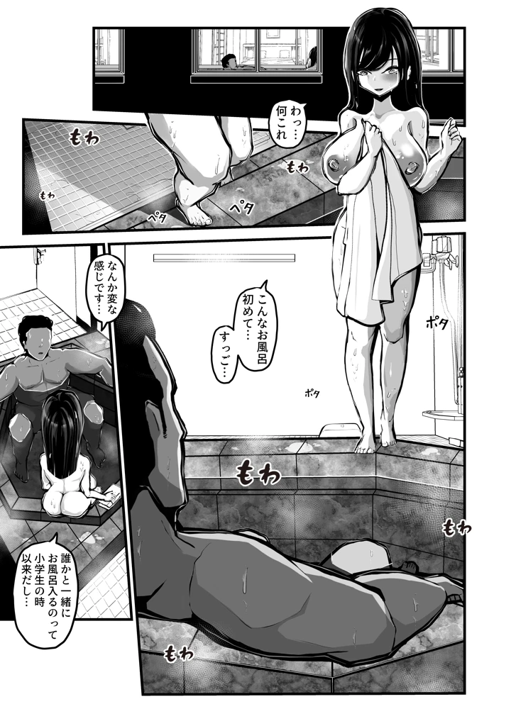 44ページ目