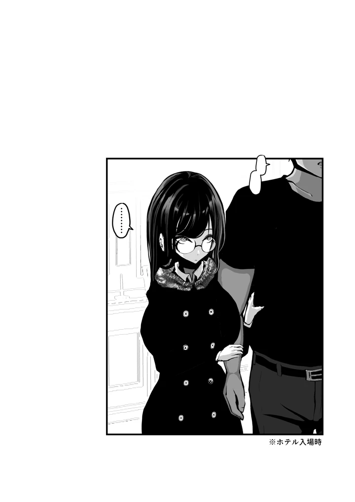 53ページ目