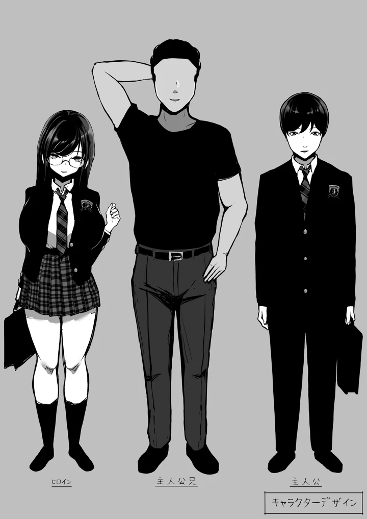 54ページ目