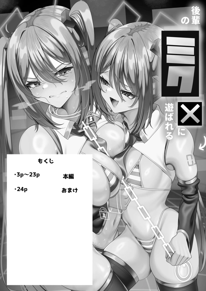 2ページ目