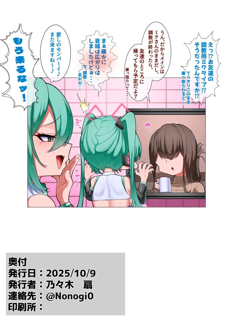 23ページ目
