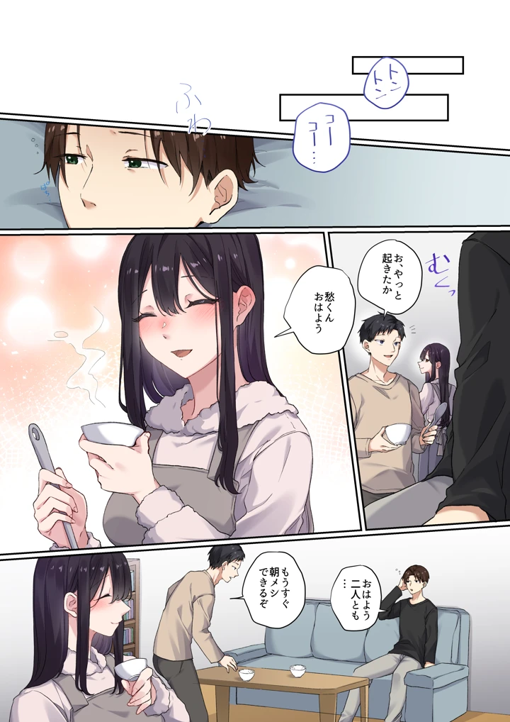 44ページ目