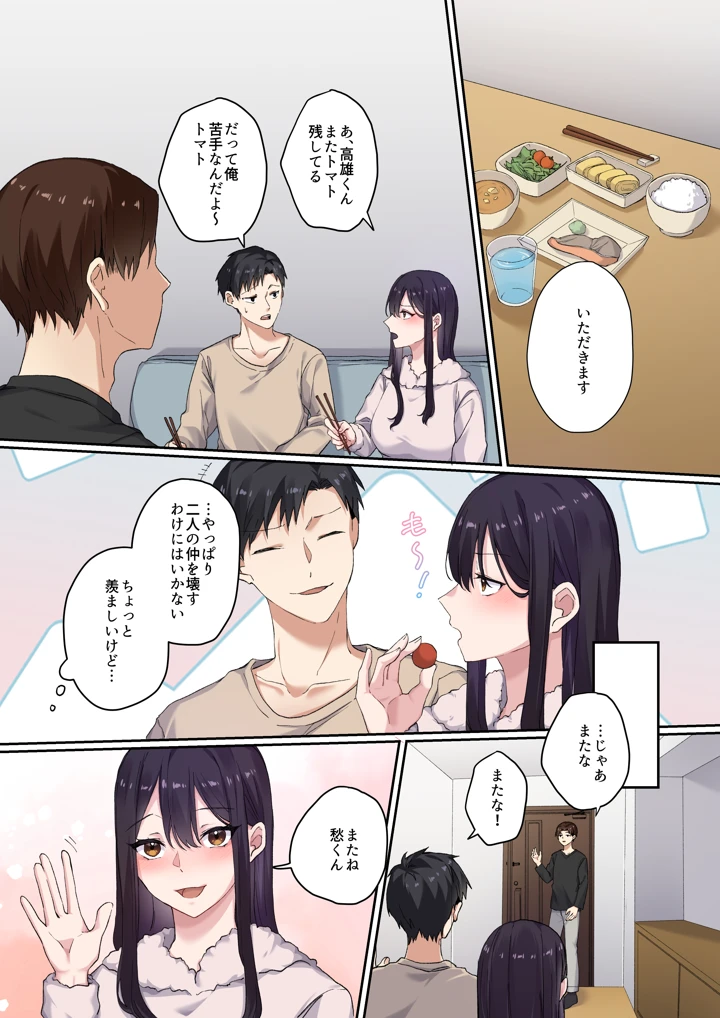 45ページ目