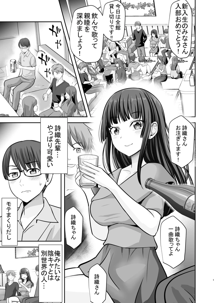 2ページ目