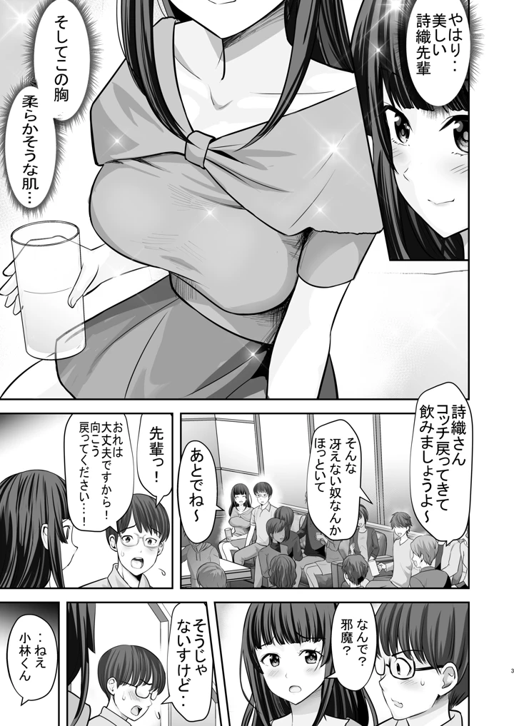 4ページ目