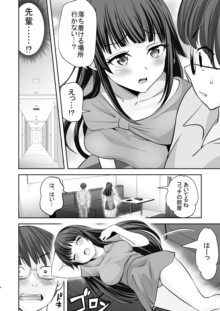 5ページ目