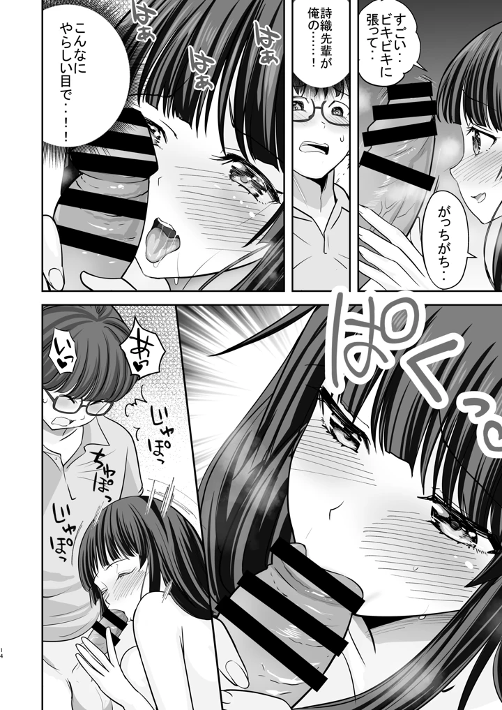 15ページ目