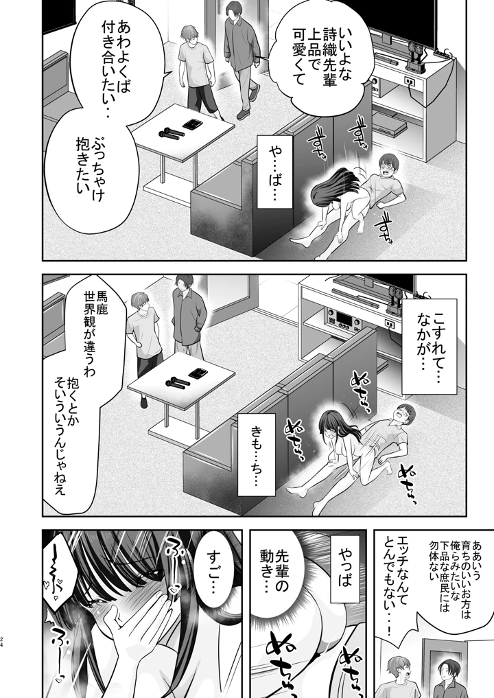 25ページ目